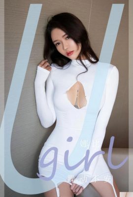 (UGirls) 2024.10.21 No.2946 Nabi está inquieto (35p)