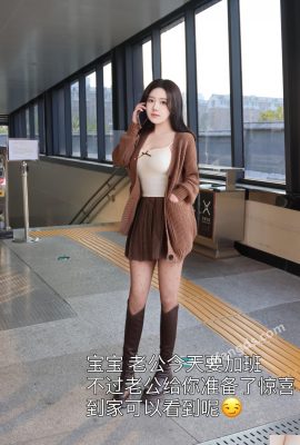 Pequeñas papas fritas nienie «compras y compartir privados»