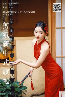 Crab de pan de pastizales (23p)