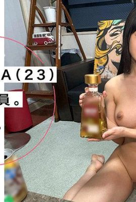 (GIF) Nishio Marina Amateur Hoi Hoi Sh Nishina (5p)