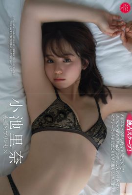 (Rina Koike) Mostrar hermosas curvas, los senos blancos y hermosos son demasiado tentadores (12p)