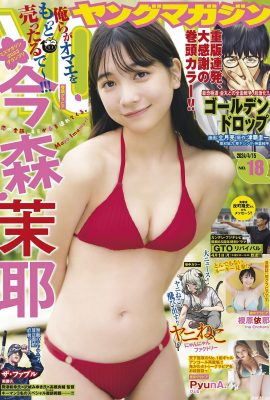 (Monmori Moye) Facta dulce + figura blanca tierna es lo suficientemente asquerosa (12p)