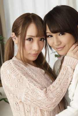 Mashiro Airi, Kasukabe Konoha: Lesbian Big Cock Mashiro Airi y Kasukabe Konoha (26p)