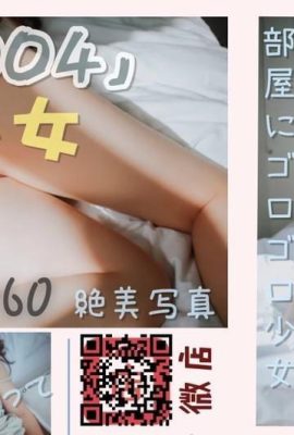 Hay una chica con maulle jiang xiangyang