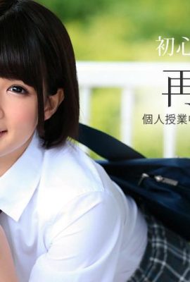 «Shira Sakibi» perra súper sexy con gafas superiores (34p)