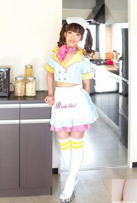 «¿Eh? Vi este trabajo en alguna parte … lol» Kiriyama Akari (29p)