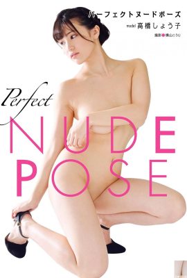 Takasaki Seiko (Foto) (libro Super Pose) (2019-03-15)