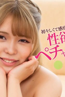 «Sakai Mami» hermosa novia (16p)