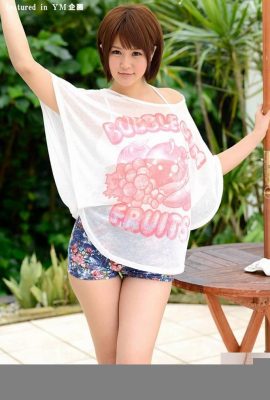 «Vi algo de trabajo jajaja» Tachibana Saya (45p)