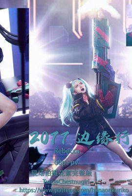 Goldfish Kinngyo «2077 Edge Walker» (67p)