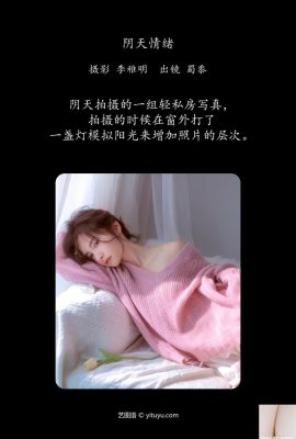 Emociones del día nublado papá pequeña princesa