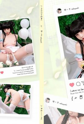 Miao Xiaoji’s «Xiaoji’s Happy Picnic» (78p)