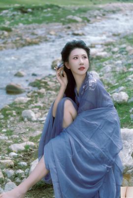 Xiaowei Xiao Beike por favor no te rindas (21p)