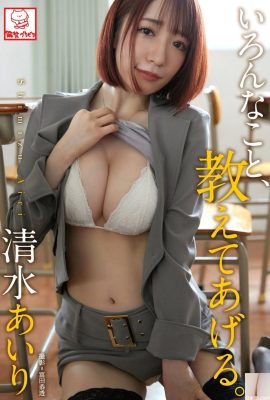 (Qingmizu ぁいり) La tentación del maestro Seqi es difícil resistir este encanto (65p)