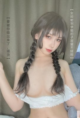 (Colección en Internet) Chica de bienestar Taro Yuan Yuzi «Tea Art? («? «VIP Exclusive (116p)