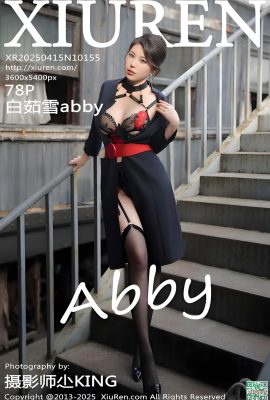 (XiuRen) 2025.04.15 No.10155 Foto de versión completa de Bai Ruxue (79p)