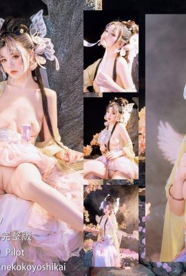 «Ru Meng Ling» de Miao Xiaoji (72p)