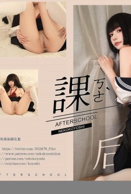 Meowo Kokichi (después de la escuela) (64p)