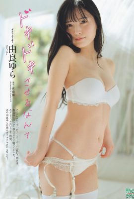 (Yuro Yuri) El desbloqueo más grande de Sweet Cherry Blossom Girls (12p)