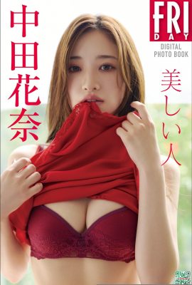 Nakata Kana Gente hermosa (80p)