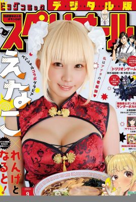 (∈ なこ) La linda figura blanca y tierna de Coser se siente insoportable (14p)