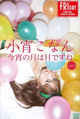 (Imagen del modelo japonés) Koyoi Toran «La luna de Friday_Tonight es H Vol. 2» (65p)