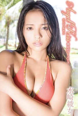 (Aya Mizusaki) Material increíble y sexy expuesto (27p)