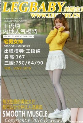 (Legbaby Beautiful Legs Baby) Versión previa de vista previa de la vista previa de las obras más recientes (84p)