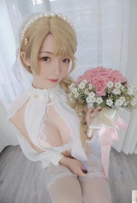 Yixiaoyangze Yi Xiaoyangze – El matrimonio de la flor de la novia (60p)