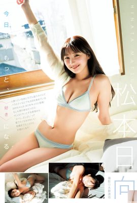 (Su T-Huo rescata el obstáculo y los chorros salvajemente! Photo libere la forma de los senos gigantes (10p)