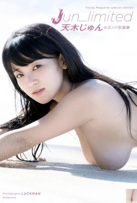 (Tianmu じゅん) La hermosa niña con grandes senos es apasionada, audaz y liberación (28p)