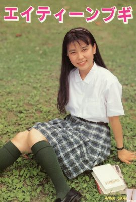 (Urabon) Sanba ai 《eite? `Boogie》 (1990-07-01) (46p)