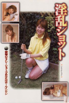 (Urabon) Slutty Shot (2004-07-01) (60p)