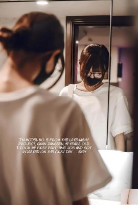 Proyecto nocturno – La chica completa de la casa de juego Forest