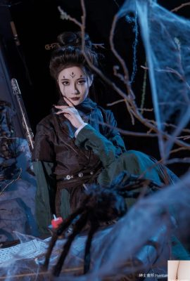 年年 Cuarta hermana (80p)