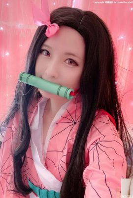 (Xi Daidai) Nezuko en la puerta de la estufa (32p)