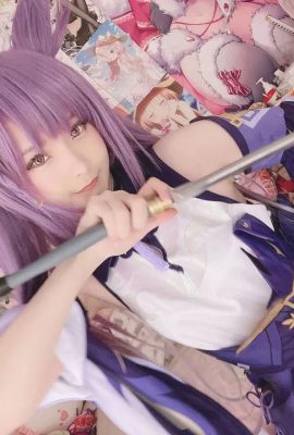 (Xi Daidai) – Ke Qing (59p)