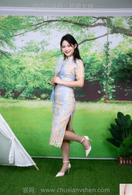 (Colección de hermosas piernas en Internet) La diosa de principios de verano Yaoyao está llena de confianza (100p)