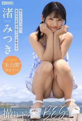 Nagisa Mitsuki Fotografía original Mejor Cut Premium exclusivo Vol.01 (39p)