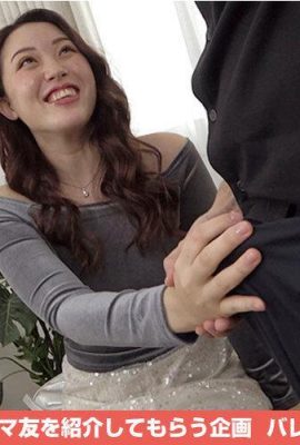 Hayama Sayuri: Mama Friend Come Infinite Loop Vol.59 Hayama Sayuri (21p)