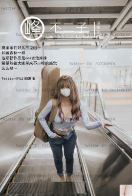 (Planificación nocturna) La hermana de la guitarra es sexy al aire libre expuesta (48p)