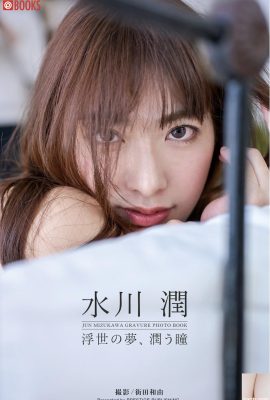 Colección de fotos de Mizukawa Jun’s Gravure: Dreams of the Ukiyo, ojos húmedos (29p)