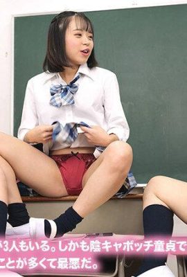 La verdadera naturaleza de las niñas que juegan con pollas pequeñas que se erigen como si fueran un disparo de bragas