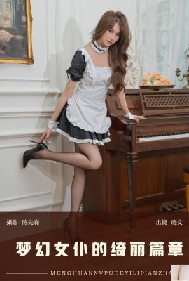 (Yituyu) 2025.01.16 El hermoso capítulo de la doncella de los sueños Xiaowen (24p)