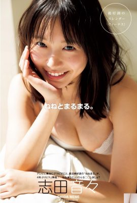 (Shida Yin) ¡Las piernas calientes y hermosas son realmente increíbles! La forma regordeta es más obvia cuando se mienta (11p)