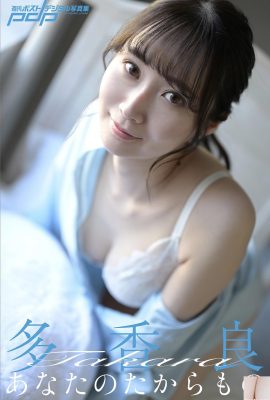 (Tokani) Las bolas redondas y dobles son tentaciones completas e irresistibles (30p)