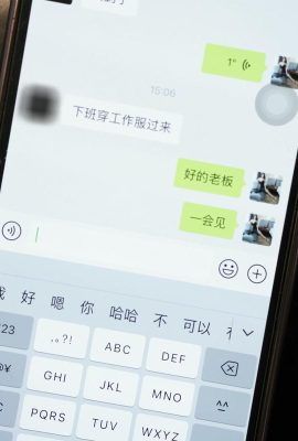 (Colección en línea) Li Ruoxi CI «Compras y compartir privados» (91p)