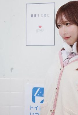 UNPAI: «Quitaré a todos los nuevos estudiantes de la virginidad» después de ingresar a la escuela, terminaré con una puta sin ninguna condición