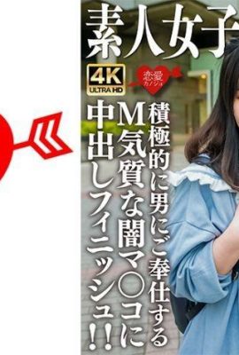 Amateur JD (edición limitada) Moa-chan, 21 años. ¡Un corto JD caminando por la ciudad con un lindo atuendo!  Problema … (21p)