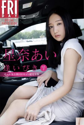 (Shenna あい) La figura caliente es completamente liberadora, lo que hace que los internautas exclamen que es demasiado sexy (33p)